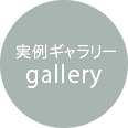 新築のことならぷれせんてINOKAWA