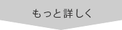 店舗設計のことなら