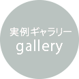 新築のことならぷれせんてINOKAWA