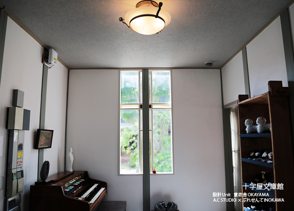 十字屋文庫館